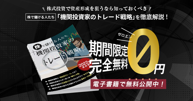 LPバナー